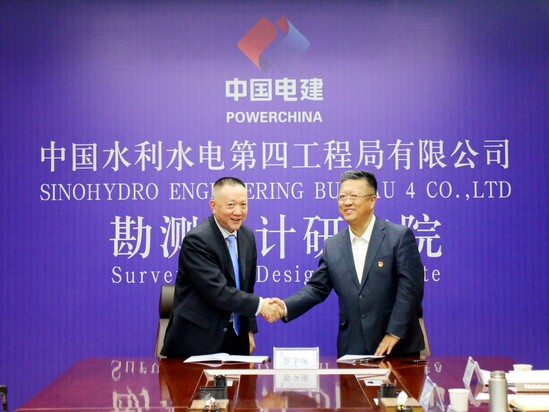 中水電四局檢測公司與四川金摩爾新材料公司簽署戰略合作協議 (2).JPG