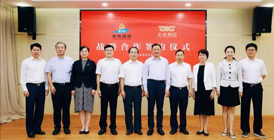 clip_image004.jpg 微信圖片_20200825170755