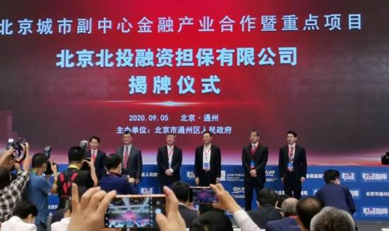 clip_image002.jpg 微信圖片_20200908134412